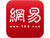 网易号